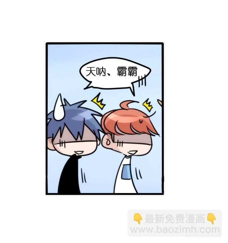 使命篇03：在路上