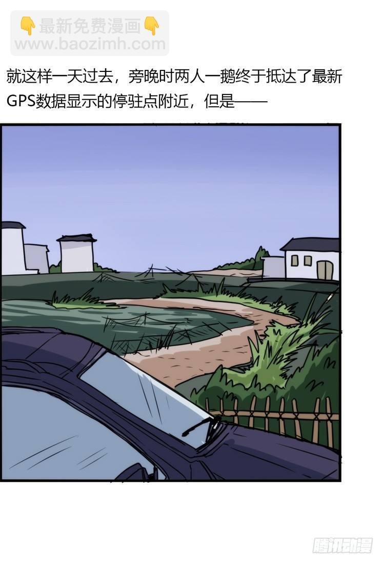 使命篇03：在路上