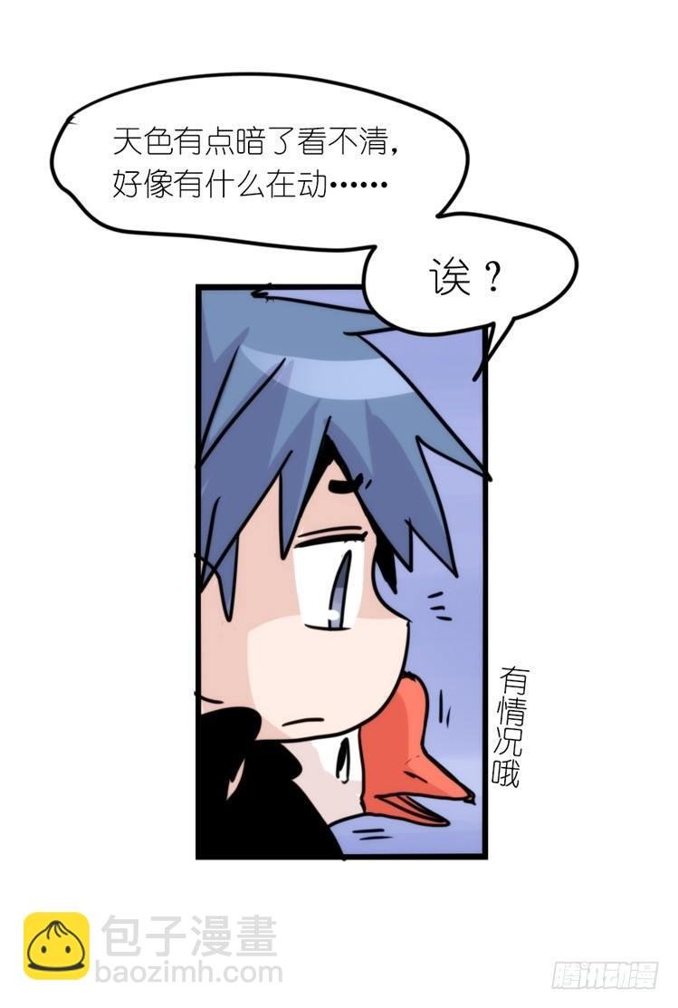 使命篇03：在路上