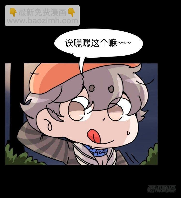 使命篇04：三鸟行必有我师焉