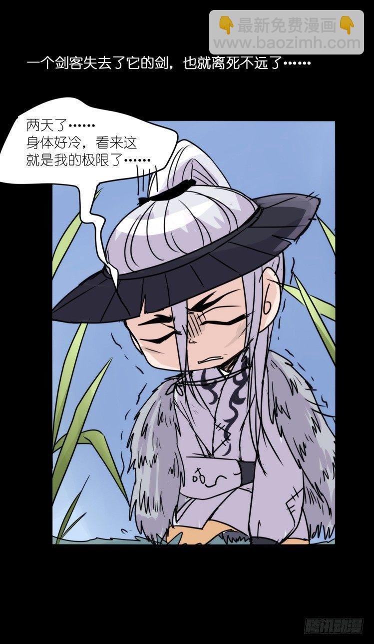 使命篇05：鸟眼看人奇