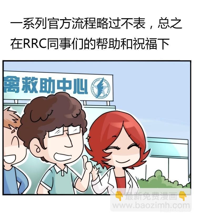 飞吧小少爷：这、这就是传说中的—