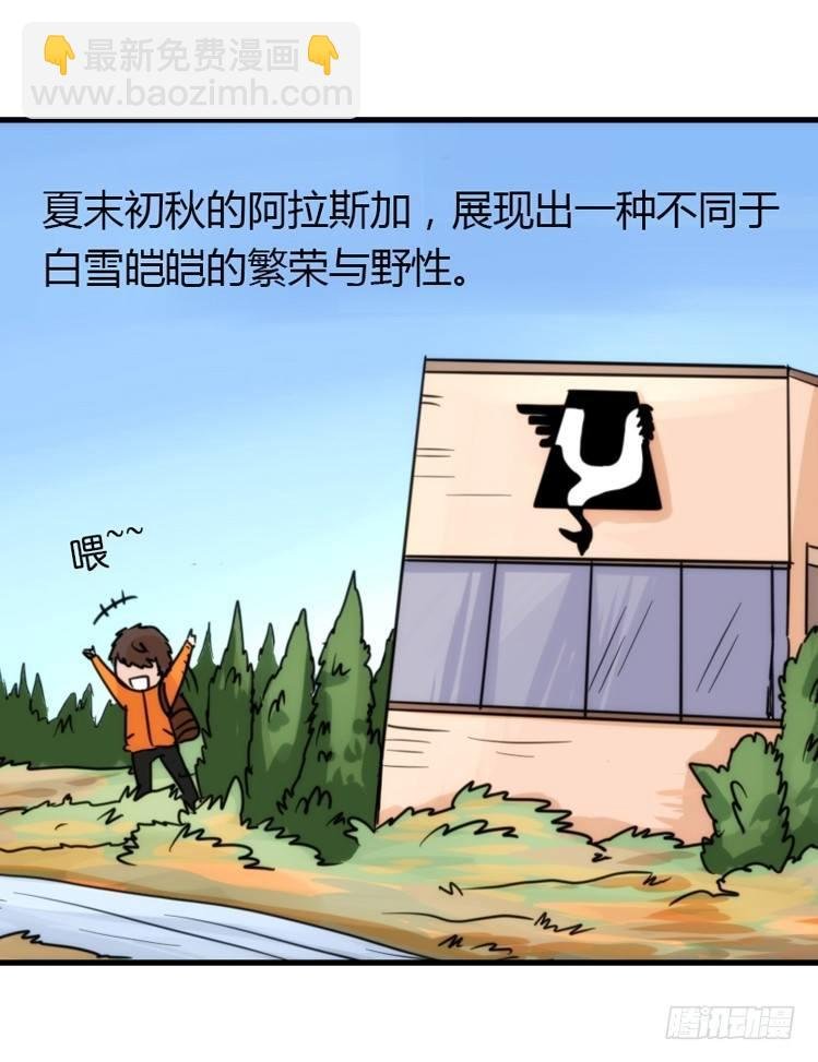 飞吧小少爷：这、这就是传说中的—