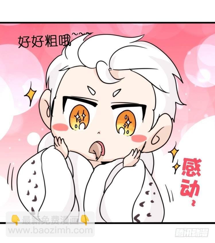 飞吧小少爷：这、这就是传说中的—
