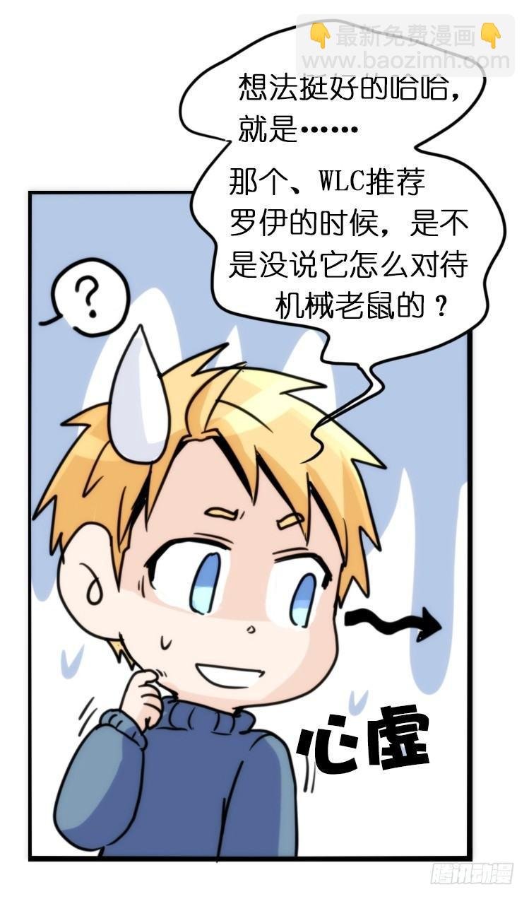 飞吧小少爷：这、这就是传说中的—