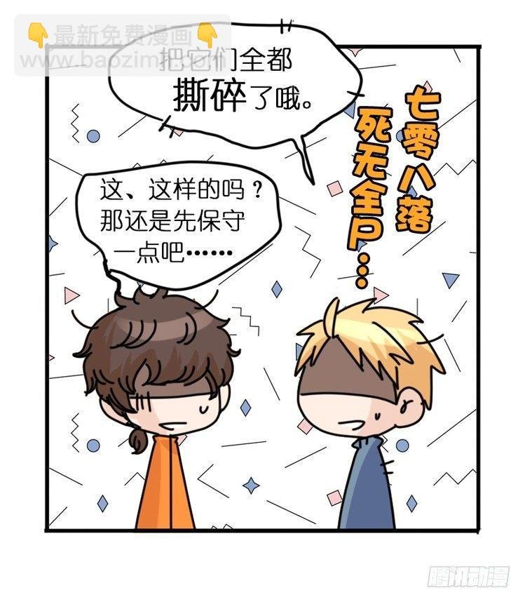 飞吧小少爷：这、这就是传说中的—
