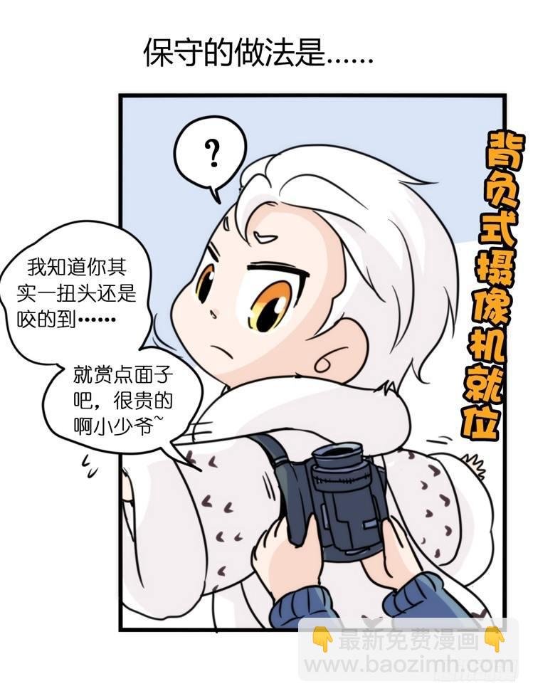飞吧小少爷：这、这就是传说中的—