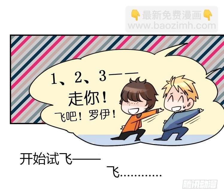 飞吧小少爷：这、这就是传说中的—