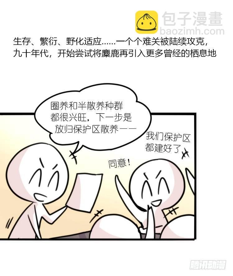 使命篇07：漫漫归乡路