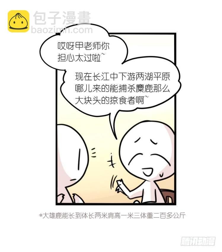 使命篇07：漫漫归乡路
