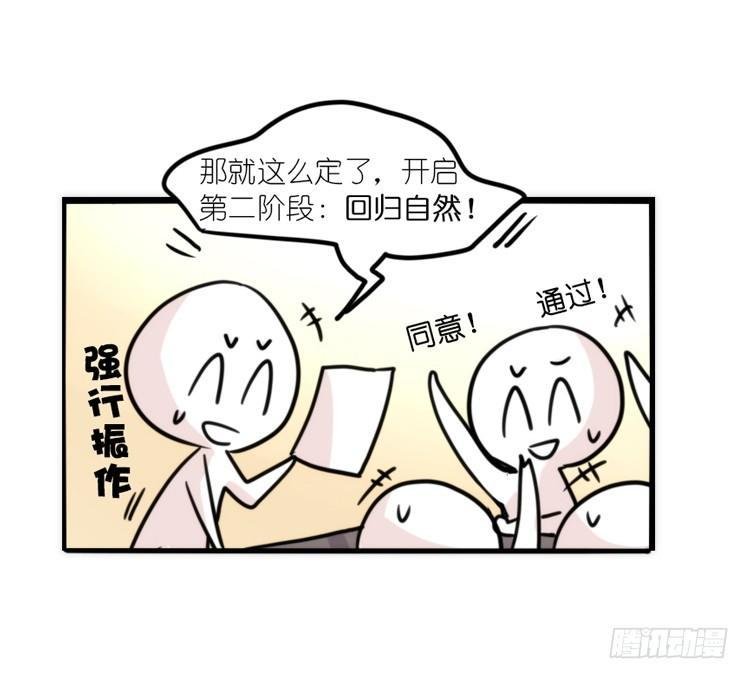 使命篇07：漫漫归乡路
