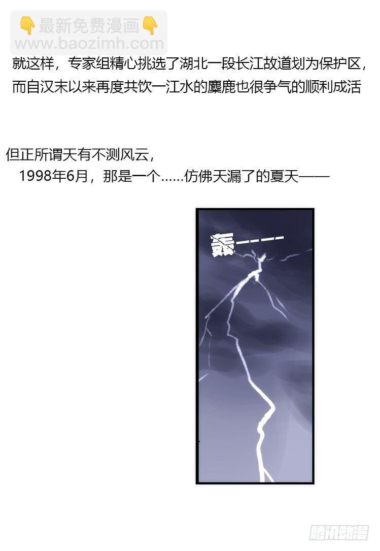 使命篇07：漫漫归乡路