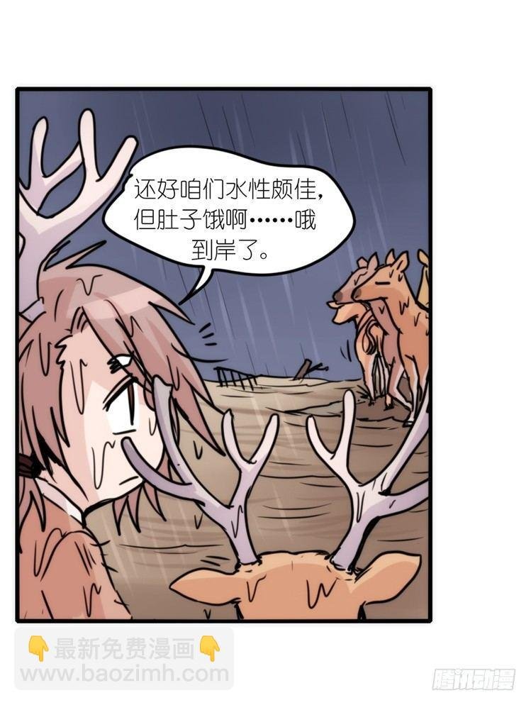 使命篇07：漫漫归乡路