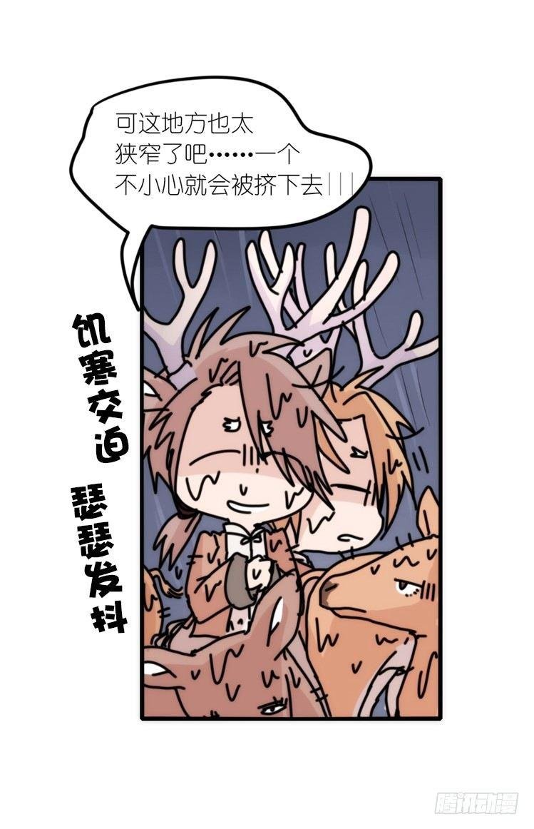 使命篇07：漫漫归乡路