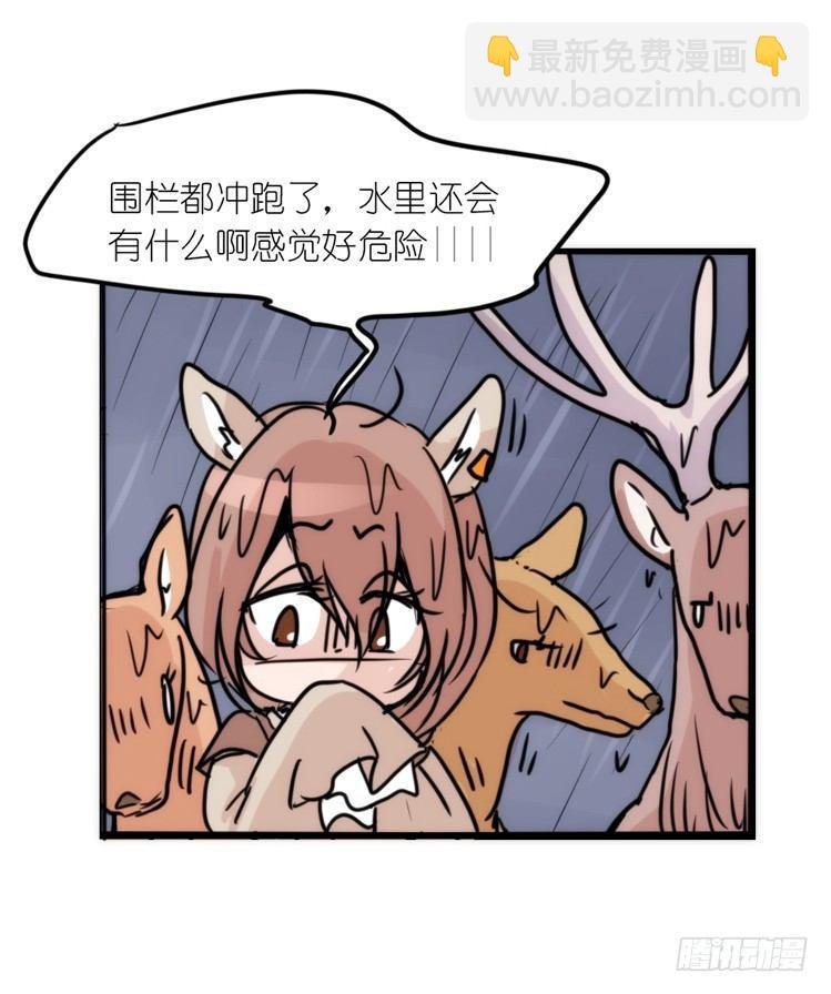 使命篇07：漫漫归乡路