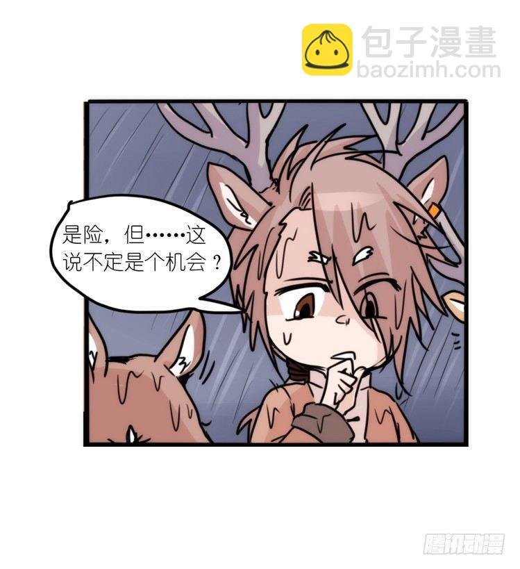 使命篇07：漫漫归乡路