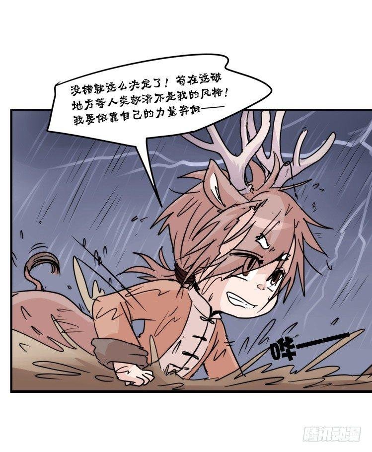 使命篇07：漫漫归乡路