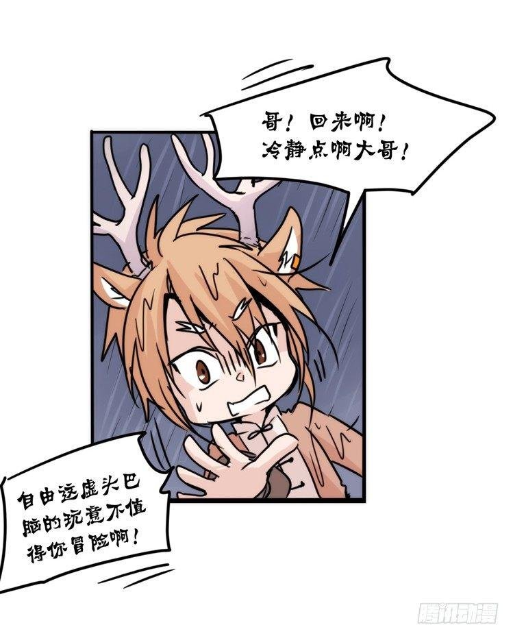 使命篇07：漫漫归乡路