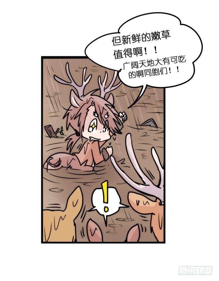 使命篇07：漫漫归乡路