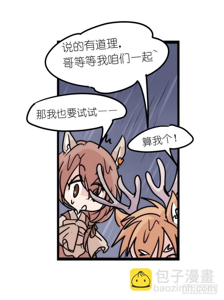 使命篇07：漫漫归乡路