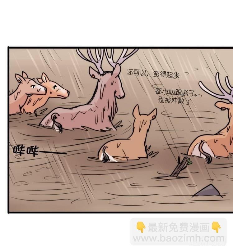 使命篇07：漫漫归乡路