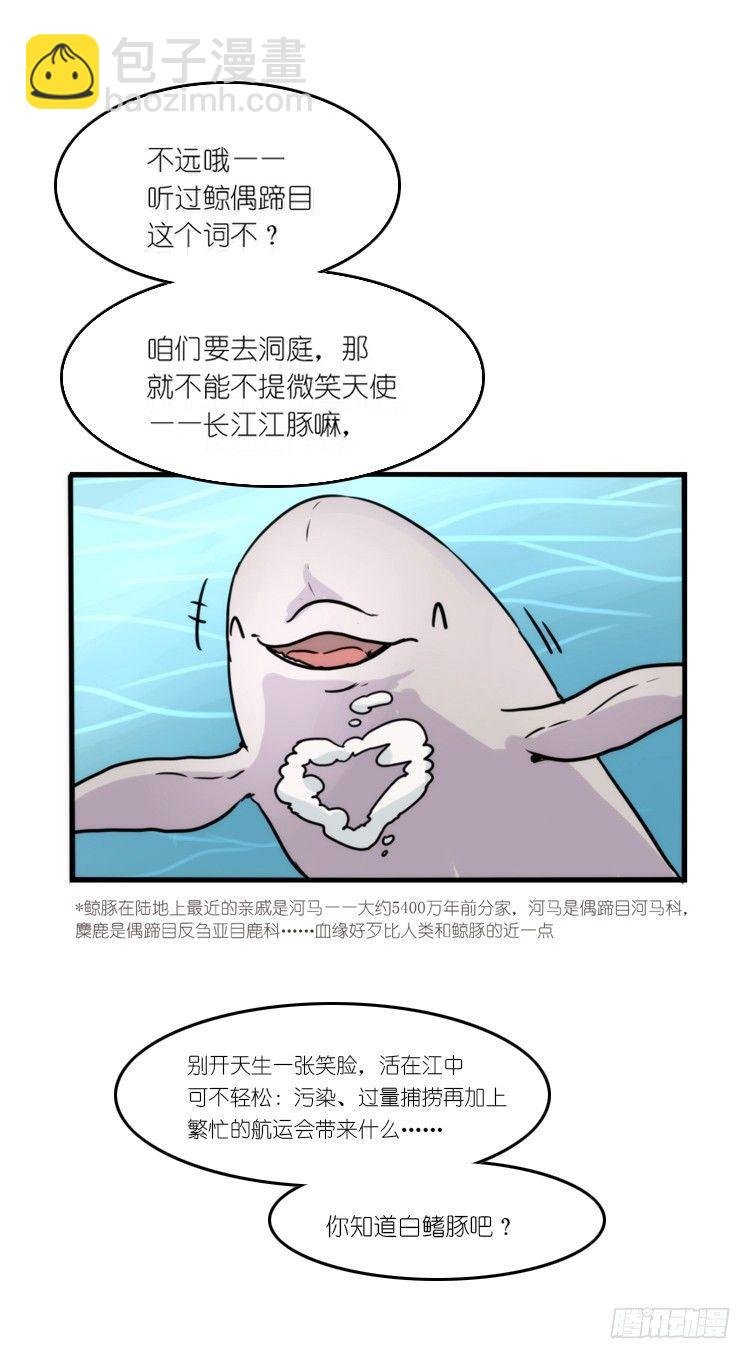 使命篇08：会笑运气不会差①