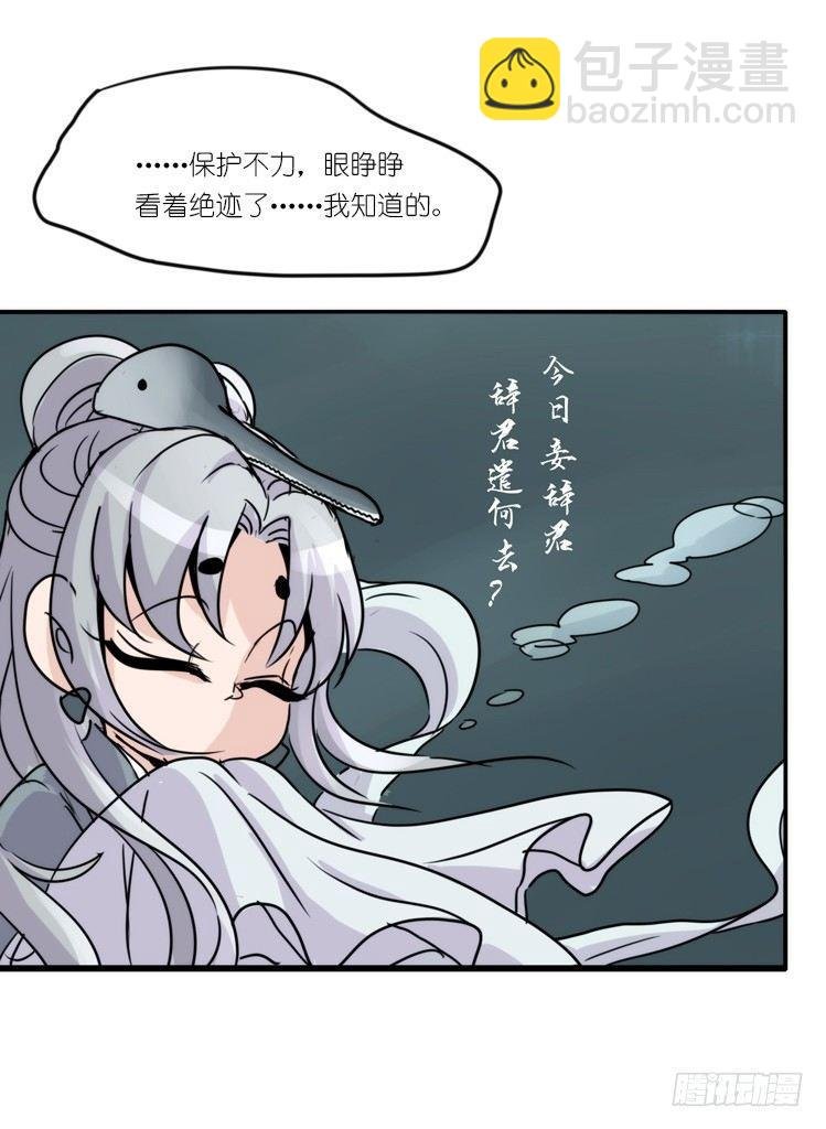 使命篇08：会笑运气不会差①