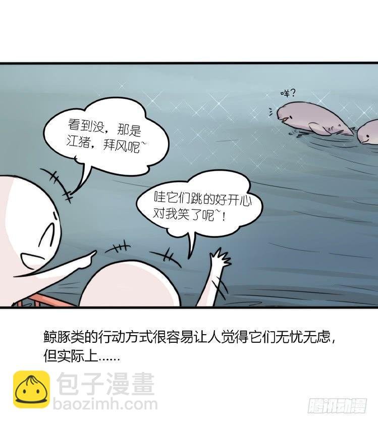 使命篇08：会笑运气不会差①