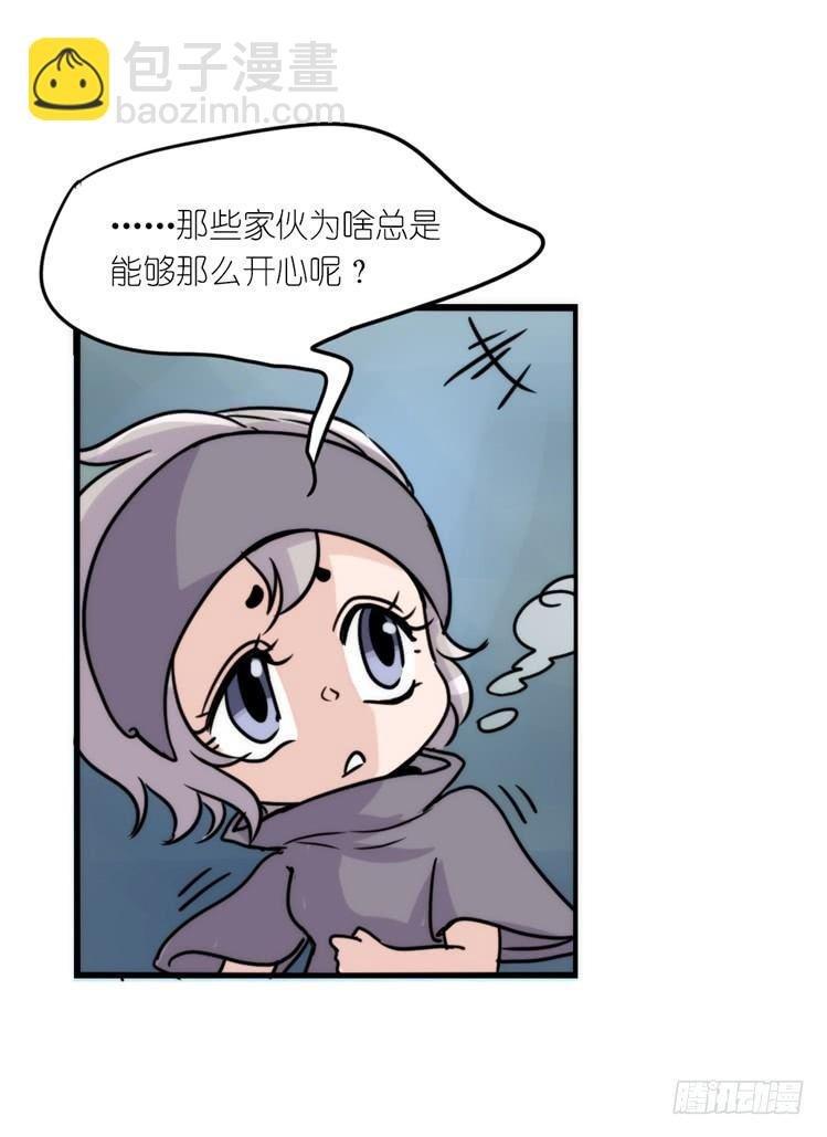 使命篇08：会笑运气不会差①