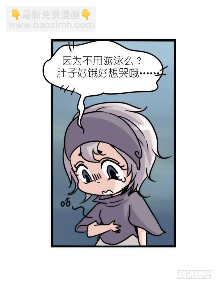 使命篇08：会笑运气不会差①