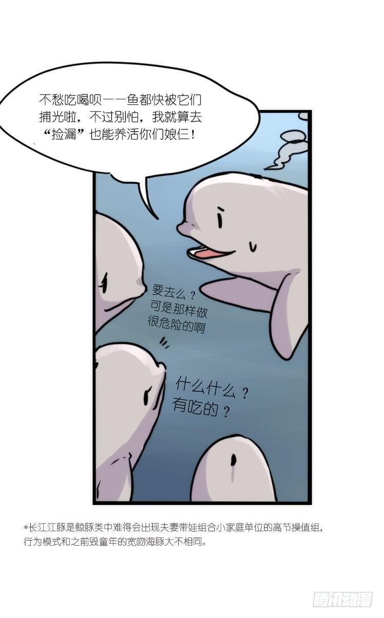 使命篇08：会笑运气不会差①