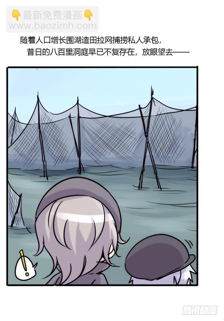 使命篇08：会笑运气不会差①
