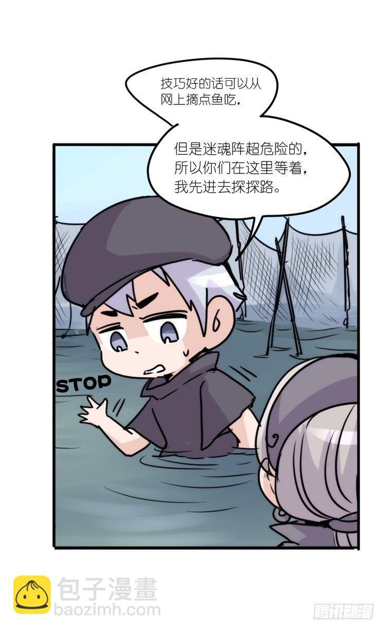 使命篇08：会笑运气不会差①
