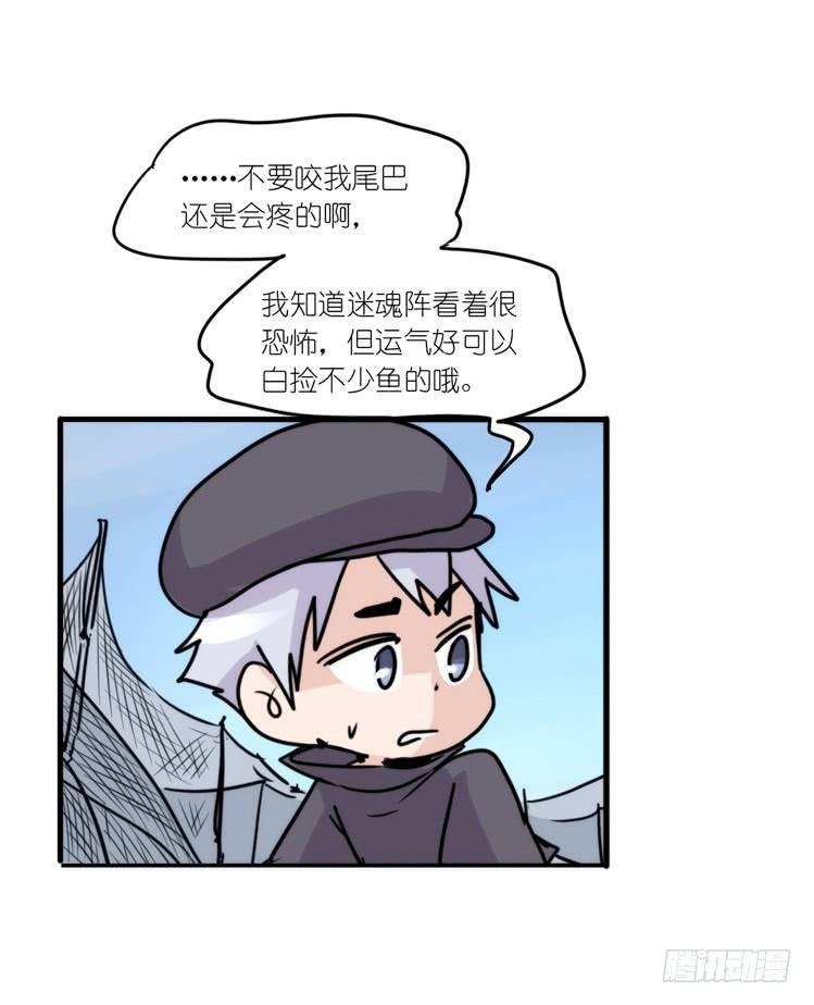 使命篇08：会笑运气不会差①
