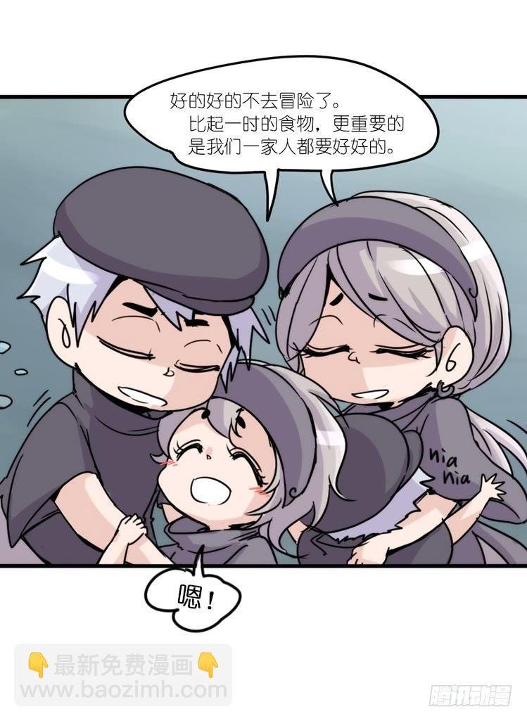 使命篇08：会笑运气不会差①