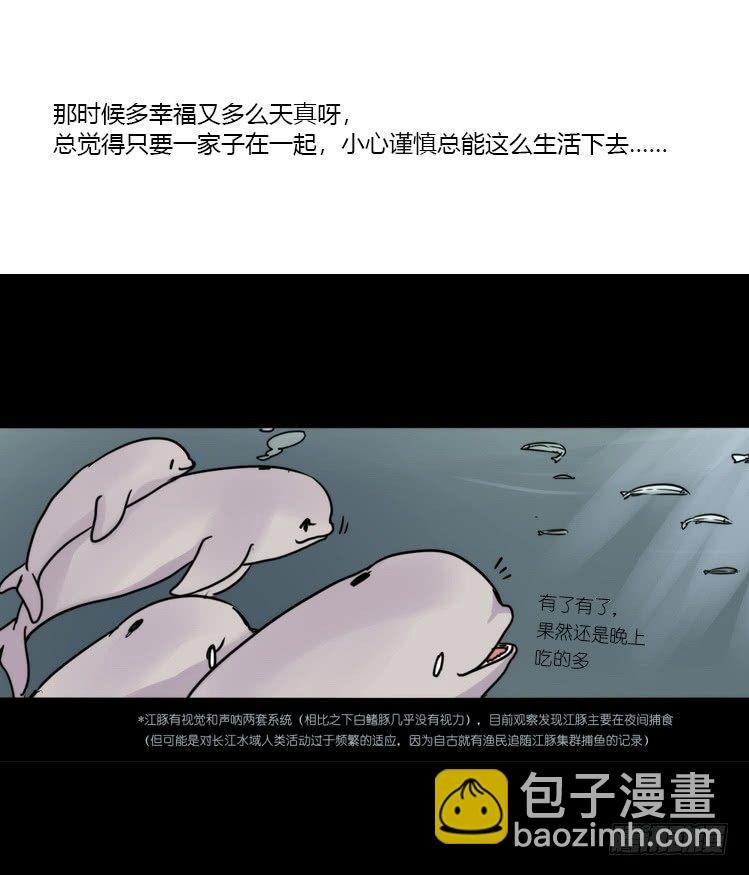使命篇08：会笑运气不会差①
