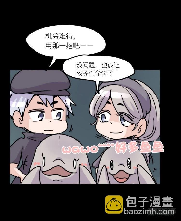 使命篇08：会笑运气不会差①