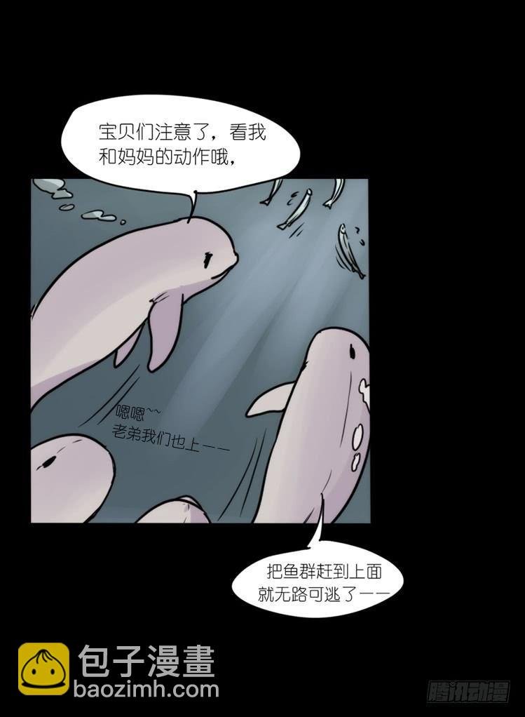 使命篇08：会笑运气不会差①