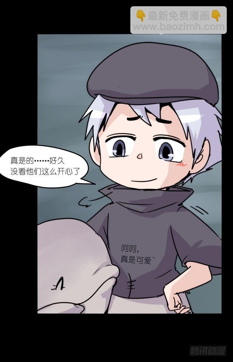 使命篇08：会笑运气不会差①