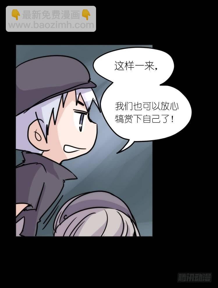 使命篇08：会笑运气不会差①