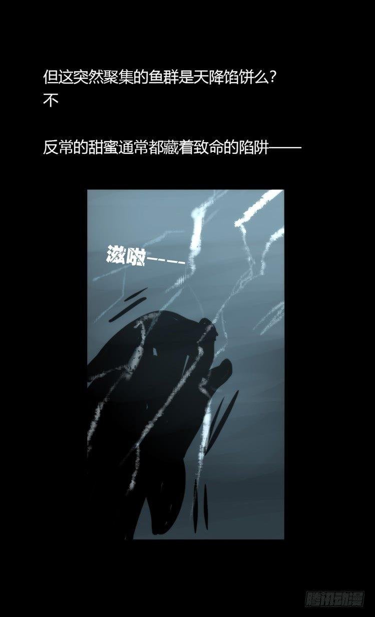 使命篇08：会笑运气不会差①