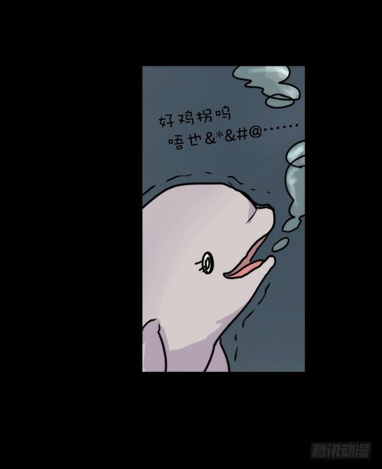 使命篇08：会笑运气不会差①