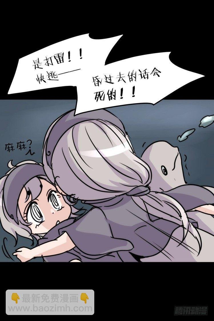 使命篇08：会笑运气不会差①