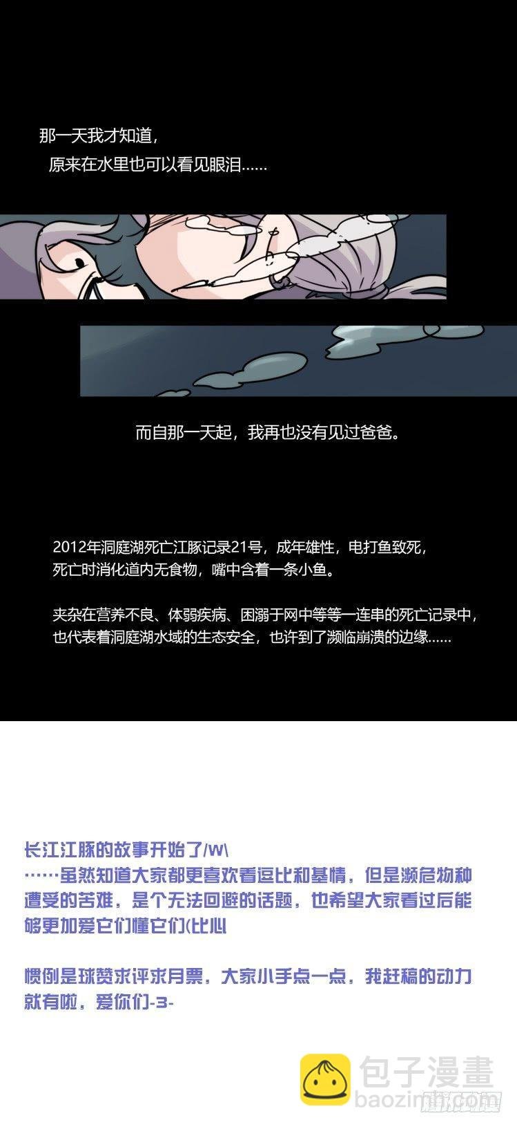 使命篇08：会笑运气不会差①