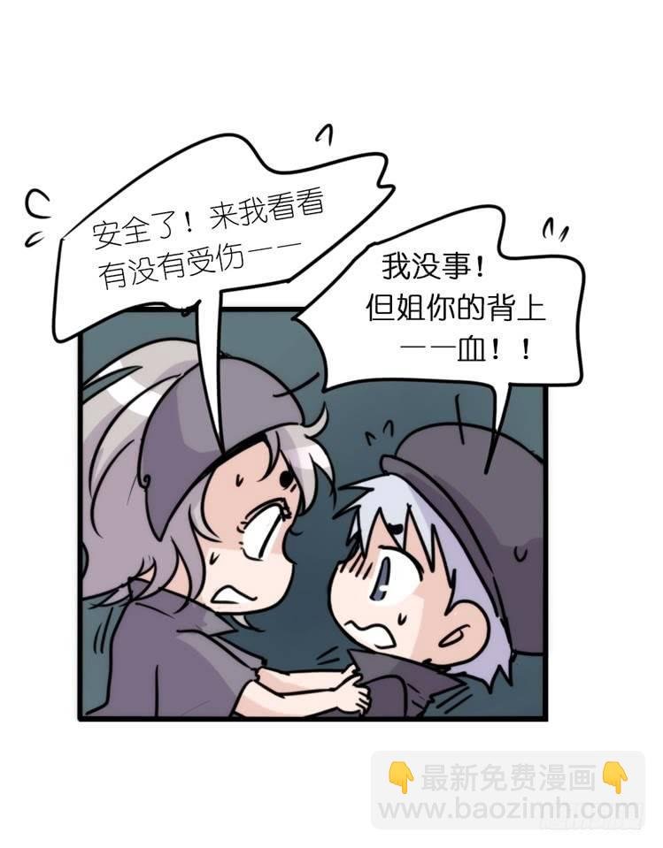 使命篇09:会笑运气不会差②