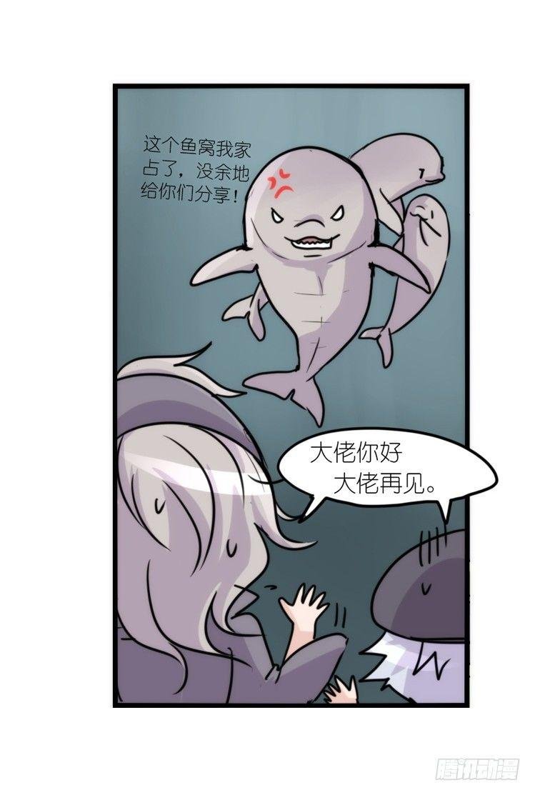 使命篇09:会笑运气不会差②