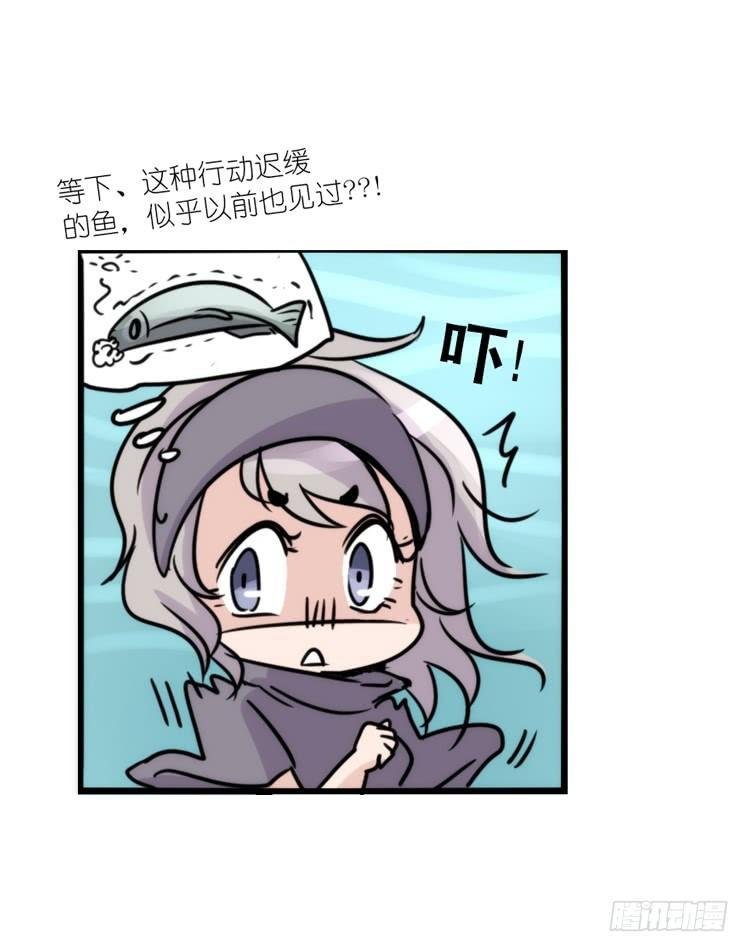 使命篇09:会笑运气不会差②