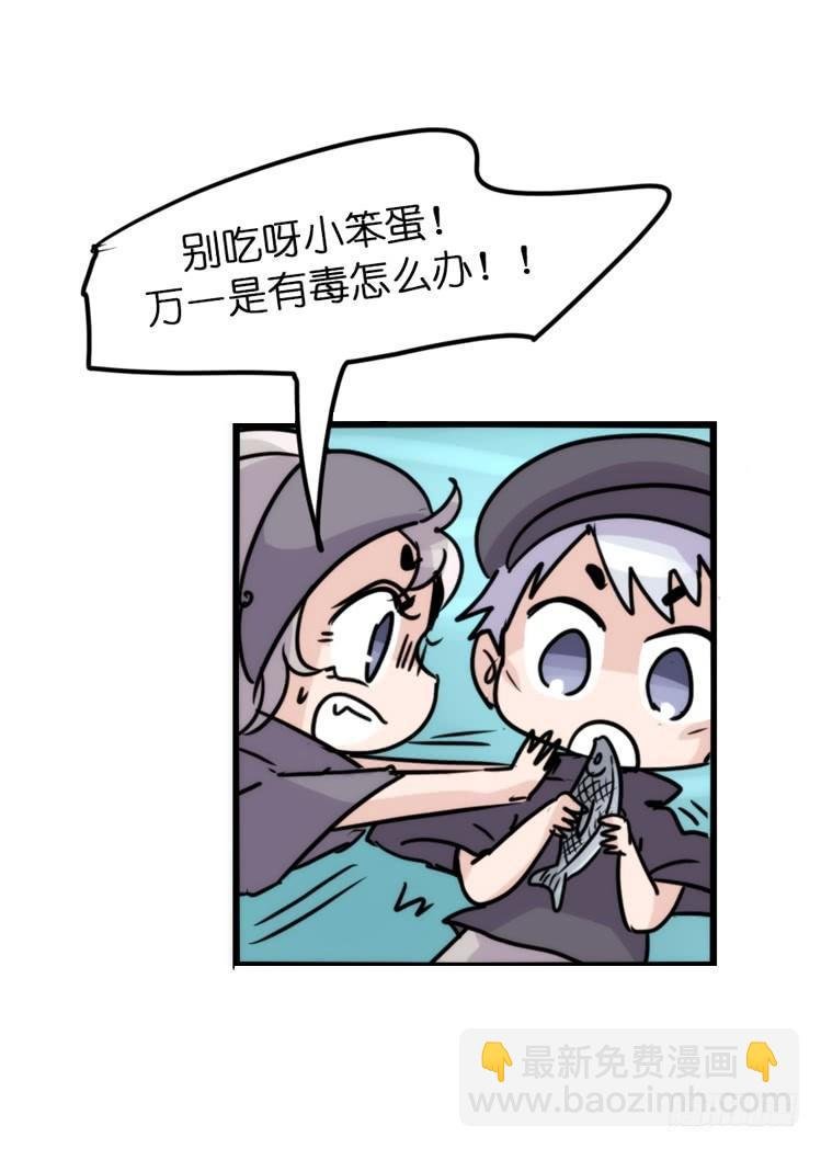 使命篇09:会笑运气不会差②