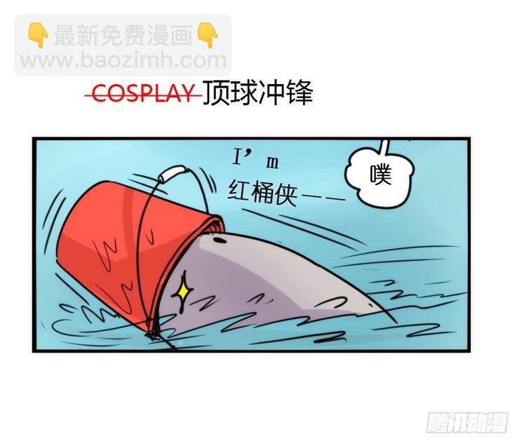 使命篇09:会笑运气不会差②