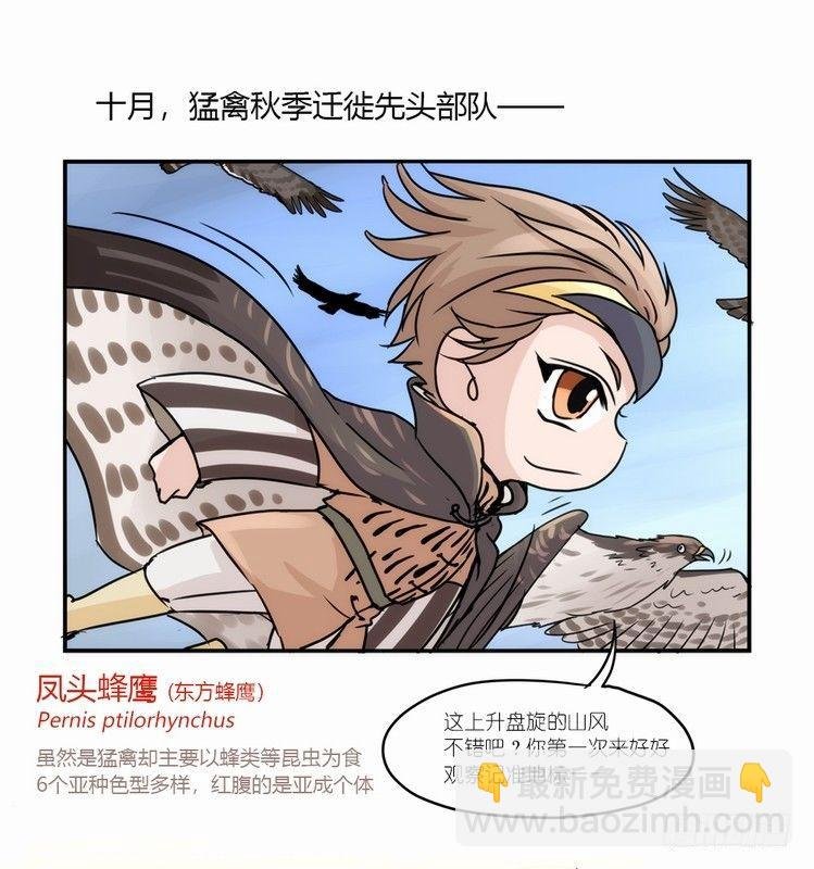 国庆小番外